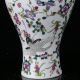 Oriental Vintage Colorful Porcelain Red - Crowned Crane Motif Vase W Qianlong Mark Vases photo 2