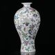 Oriental Vintage Colorful Porcelain Red - Crowned Crane Motif Vase W Qianlong Mark Vases photo 3