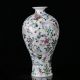 Oriental Vintage Colorful Porcelain Red - Crowned Crane Motif Vase W Qianlong Mark Vases photo 5