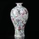 Oriental Vintage Colorful Porcelain Red - Crowned Crane Motif Vase W Qianlong Mark Vases photo 7