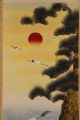 Japanese Hanging Scroll Painting Takasago Old Man And Old Woman E1298 Paintings & Scrolls photo 2