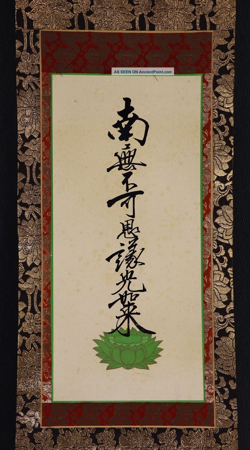 Japanese Hanging Scroll Calligraphy Scenery Buddhism Buddhist E1284 Paintings & Scrolls photo