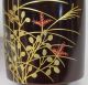 H915: Japanese Lacquer Ware Powdered Tea Container With Good Flower Makie W/box. Tea Caddies photo 5