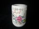 Chinese Porcelain - Hollow Out The Plum Blossom Magpie Brush Pot Brush Pots photo 4