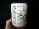 Chinese Porcelain - Hollow Out The Plum Blossom Magpie Brush Pot Brush Pots photo 6