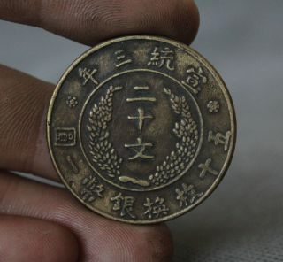 3.  5cm Old Chinese Copper Republic Xuan Tong Er Shi Wen Currency Money Coin photo