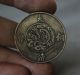 3.  5cm Old Chinese Copper Republic Xuan Tong Er Shi Wen Currency Money Coin Other Chinese Antiques photo 2