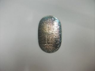 The Coin Koban Of Japan Of Virgin Silver.  5g/ 0.  18oz.  A Japanese Antique. photo