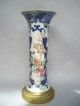 Antique Chinese Spill Vase / Lamp Base Vases photo 3