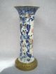 Antique Chinese Spill Vase / Lamp Base Vases photo 4