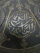 Antique Indo Persain Turkish Warrior Shield Engrave Arabic Calligraphy Islamic photo 9