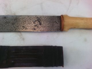 Sudanese Dagger With Leather Sheath Africa Coran Caligrafy Long photo