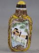 Chinese Peking Glass Carved Snuff Bottles Snuff Bottles photo 3