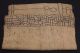 Old Kuba Raffia Cloth – Bushoong – Dr Congo Other African Antiques photo 1