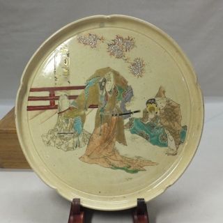 G430: Real Japanese Old Kiyomizu Pottery Ware Big Plate Of Appropriate Work photo
