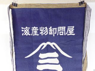 150411 Vintage Japanese Dyed Cotton Traditional Maekake Apron photo