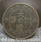 29mm Antique Chinese Collect Dynasty Da Han Tong Bi Money Hole Coin Ten Cash Other Antiquities photo 1