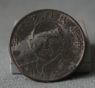 3.  5cm Old Republic Of China Copper Sun Yat - Sen 壹圆 Ship Commemorative Coin S6 photo