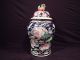 Chinese Famille Rose Temple Jar Signed 19 1/2 Inches Foo Dog Handle Vases photo 4