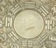 Old Chinese Tibet Silver Zodiac Animal Statue Money Coin Wealth Plate Plates photo 2