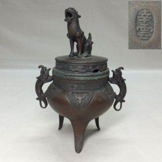 A442: Japanese Copper Ware Incense Burner With Good Work And Maker ' S Sign photo