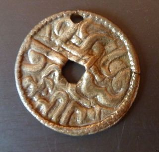 Ancient Medieval Bronze Belt Decoration (b137). photo
