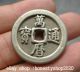 31mm Chinese Miao Silver Dynasty Palace Wan Mu Tong Bao Money Hole Currency Coin Other Antiquities photo 1