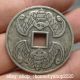 33mm Chinese Miao Silver Fengshui Marked Two Fu Bat Money Hole Currency Coin Other Antiquities photo 1