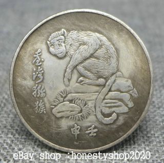 45mm Chinese Miao Silver Fengshui 12 Zodiac Year Monkey Spring Festival Coin photo