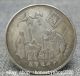45mm Chinese Miao Silver Fengshui 12 Zodiac Year Monkey Spring Festival Coin Other Antiquities photo 1