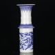 Chinese White & Blue Porcelain Hand Painted & Hollow Carved Vase W Qianlong Mark Vases photo 2