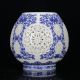 Chinese White & Blue Porcelain Hand Painted & Hollow Carved Vase W Qianlong Mark Vases photo 5