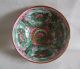 Chinese Famille Rose Porcelain Tea Bowl & Saucer Made In Macau C20th Porcelain photo 2