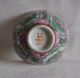 Chinese Famille Rose Porcelain Tea Bowl & Saucer Made In Macau C20th Porcelain photo 3