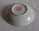 Chinese Famille Rose Porcelain Tea Bowl & Saucer Made In Macau C20th Porcelain photo 7