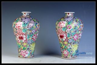 Orient Chinese A Pair Famille Rose Porcelain Million Flowers Vase photo