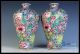 Orient Chinese A Pair Famille Rose Porcelain Million Flowers Vase Vases photo 2