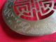 Antique Japanese Footed Brass Trivet Kanji Character Symbol Marked A&c Japan Trivets photo 4
