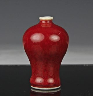 Antique Chinese Langyao Glazed Meiping Form Cabinet Vase With Mark photo