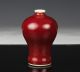 Antique Chinese Langyao Glazed Meiping Form Cabinet Vase With Mark Vases photo 1