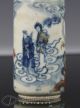 Fine Antique 18/19c Chinese Blue And Red Porcelain Snuff Bottle W Detail Snuff Bottles photo 5