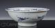 Antique Chinese Blue White Porcelain Bowl With Rolled Rim - 18c Bowls photo 1
