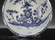 Antique Chinese Blue White Porcelain Bowl With Rolled Rim - 18c Bowls photo 5
