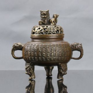 Chinese Brass Hand Carved Lion Lid Incense Burner W Qianlong Mark D194 photo