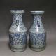 A Chinese Xi Porcelain Vase,  Blue And White Xi Porcelain Vase Vases photo 1