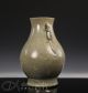Large Antique Chinese Crackle Glazed Porcelian Hu Vase W Dragon Handles Vases photo 1