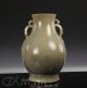 Large Antique Chinese Crackle Glazed Porcelian Hu Vase W Dragon Handles Vases photo 2