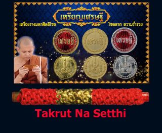 Thai Amulet Takrut Na Setthi Maha Power Fortune Lp Rak Wat Sutthawat photo