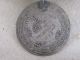 Rare Antique Ottoman Era Silver Folklore Necklace With Coin Hand Made 19th C Islamic photo 2