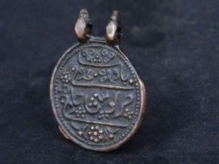 Ancient Bronze Pendant Islamic 1700 Ad Gl1603 photo